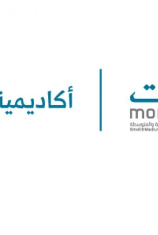 تعرفوا على أبرز البرامج التدريبية في أكاديمية منشآت