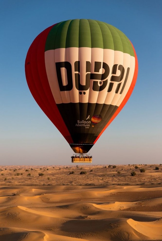 أفضل أماكن مشاهدة شروق الشمس في دبي