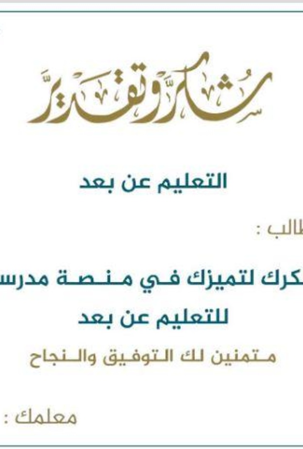  نماذج اختبارات الفصل الدراسي الاول 1442