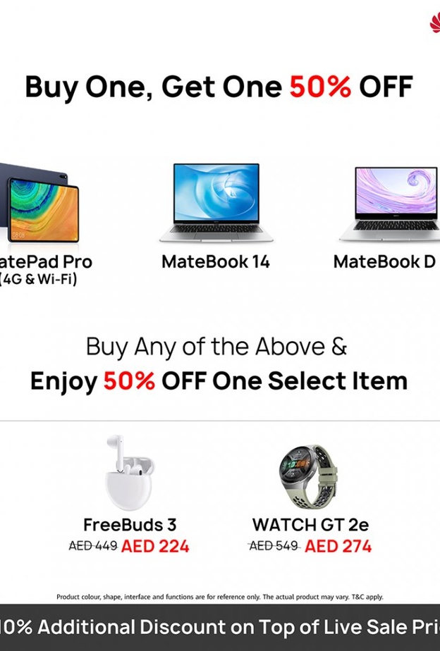 حدث تخفيضات HUAWEI DSF المباشر على الهواء