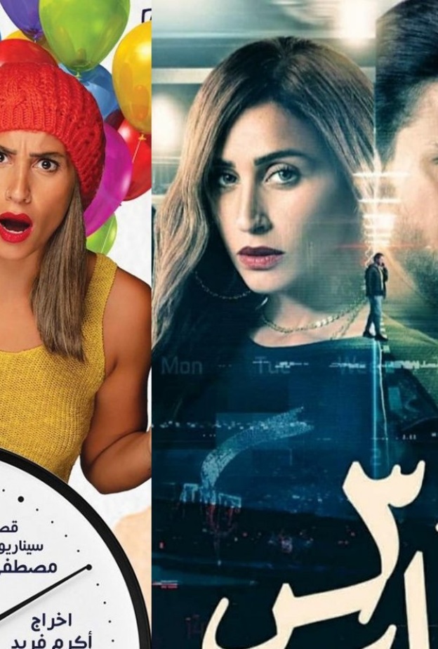 دينا الشربيني