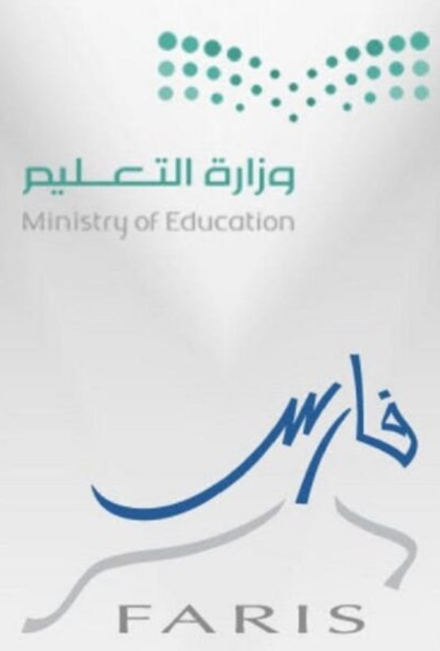  خطوات ارسال انشطة التطوير المهني للمعلمين عبر نظام فارس