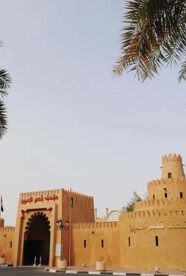 متحف العين الوطني معلم تراثي يسرد أمجاد الأجداد عبر التاريخ  - المصدر وكالة أنباء الإمارات