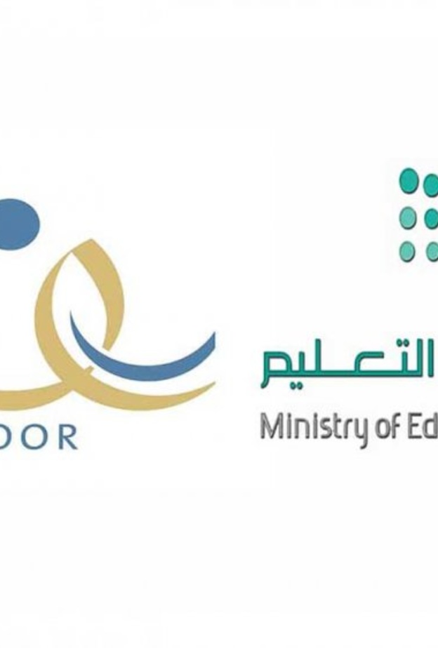 رابط نظام نور الجديد