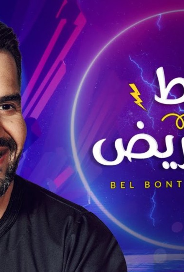 حسين الجسمي