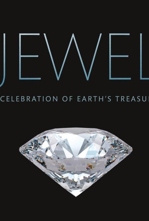 كتاب Jewel