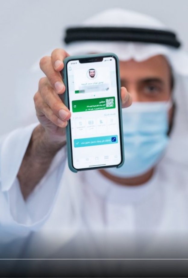 الجواز الصحي السعودي الأول من نوعه
