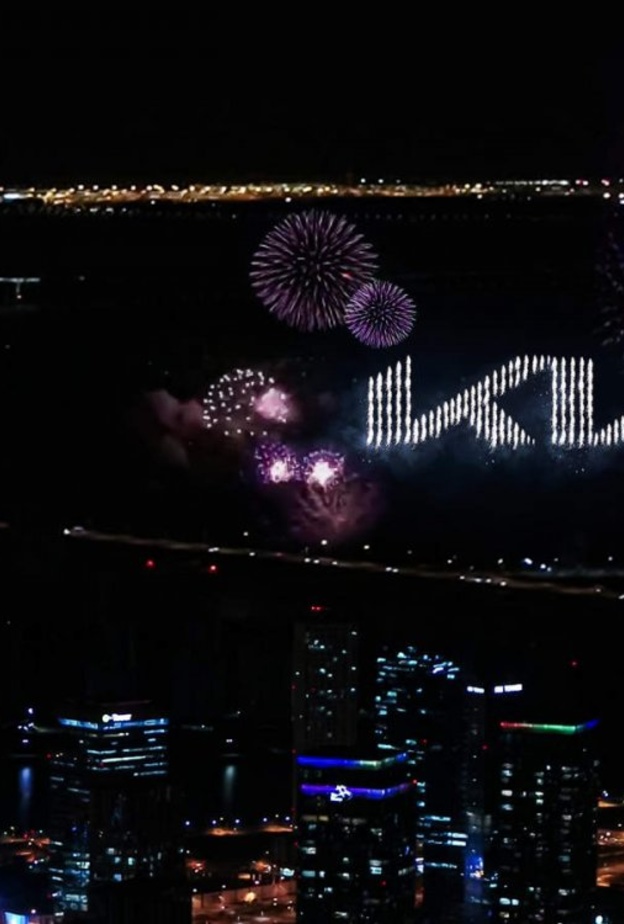 كيا تدخل موسوعة جينيس خلال حفل إطلاق شعارها الجديد