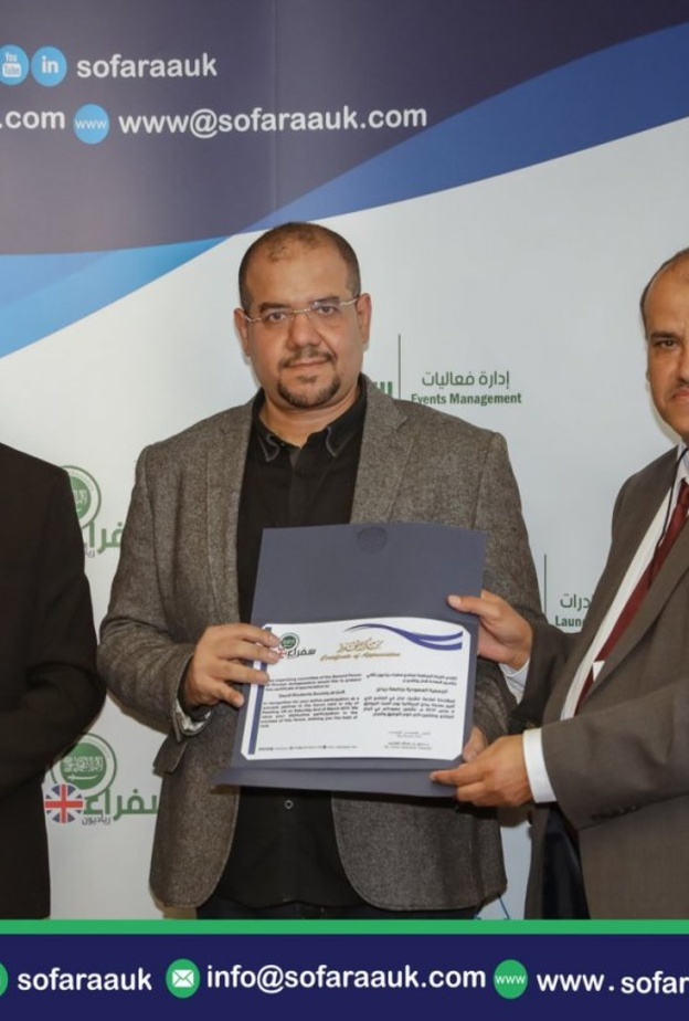 رياض عيبان - المصدر سفراء رياديون