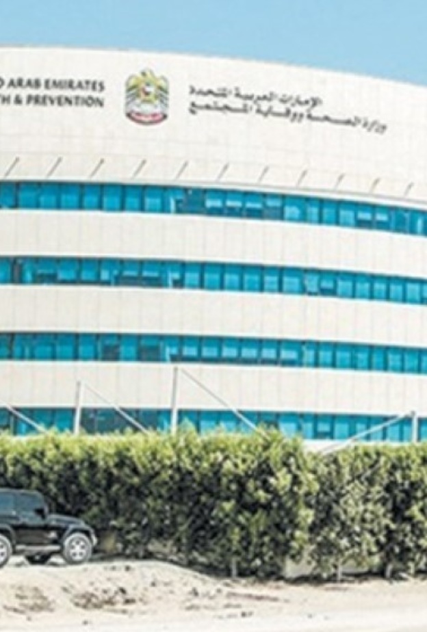  الصحة الإمارتية تحذر من وسيلتين طبيتين