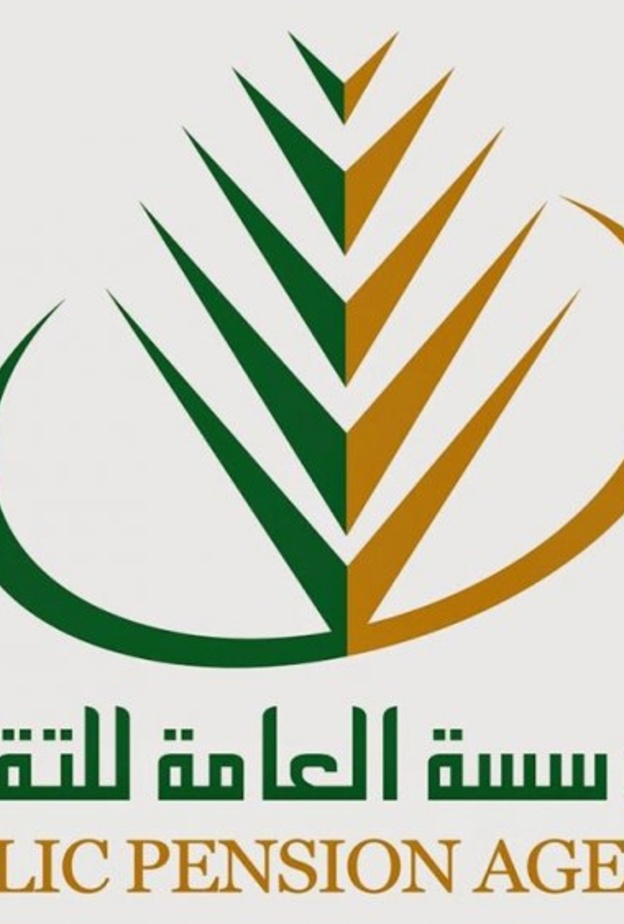 موعد صرف معاشات مؤسسة التقاعد