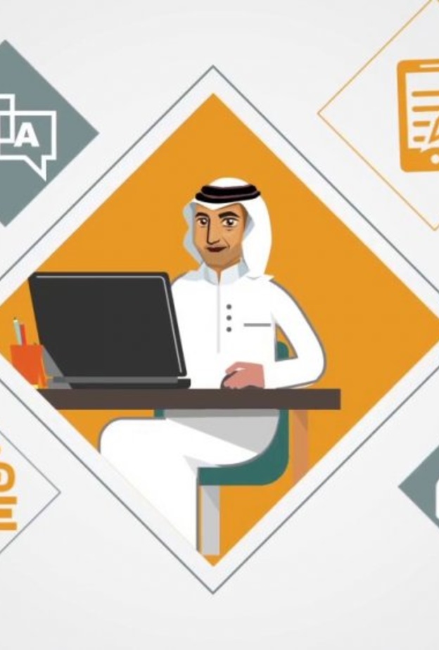 بوابة عين منصة وزارة التعليم