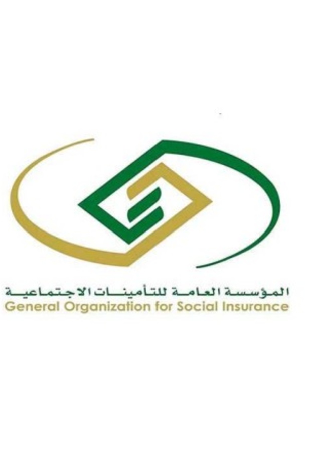 التأمينات الاجتماعية توضح شروط الحصول على دعم ساند 1442