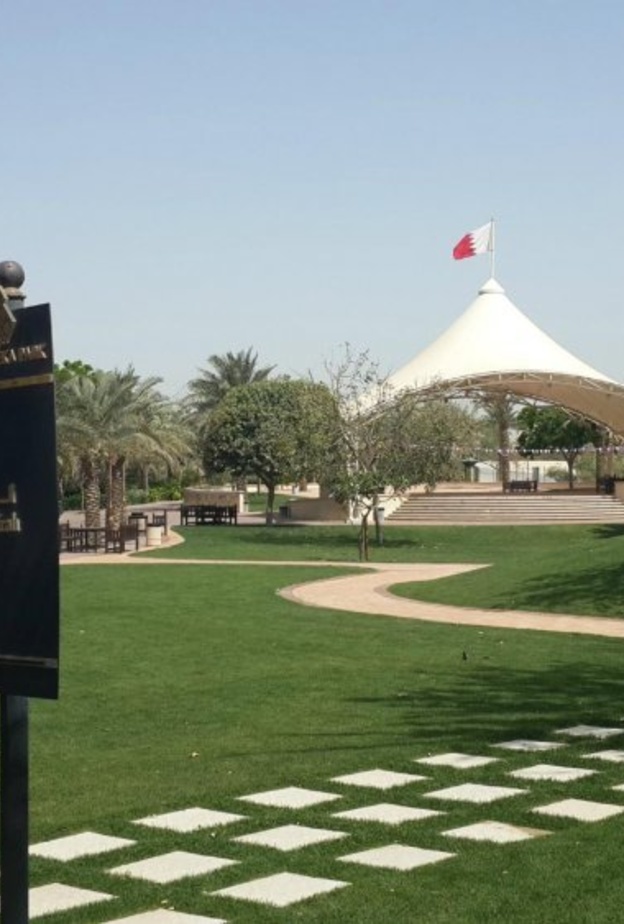 السياحة في البحرين حديقة الأميرة سبيكة Princess Sabeeka Park