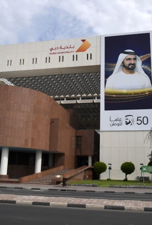  إغلاق 20 منشأة في دبي في إطار الإجراءات الاحترازية