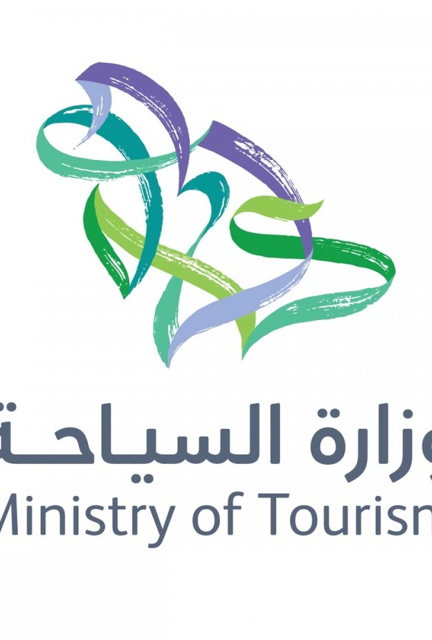 هيفاء الجديع منظمة السياحة العالمية تفتتح أول مكتب إقليمي لها في الرياض