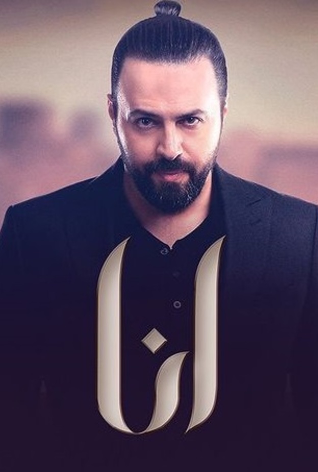 انا لتيم حسن 