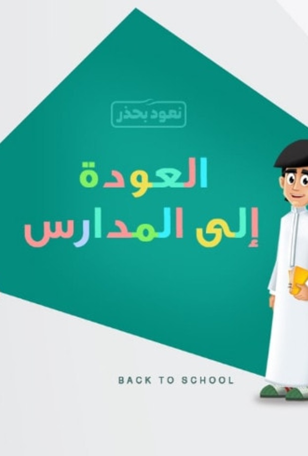  منصة مدرستي كيفية حل و رفع الواجبات على منصة schools madrasti بالخطوات