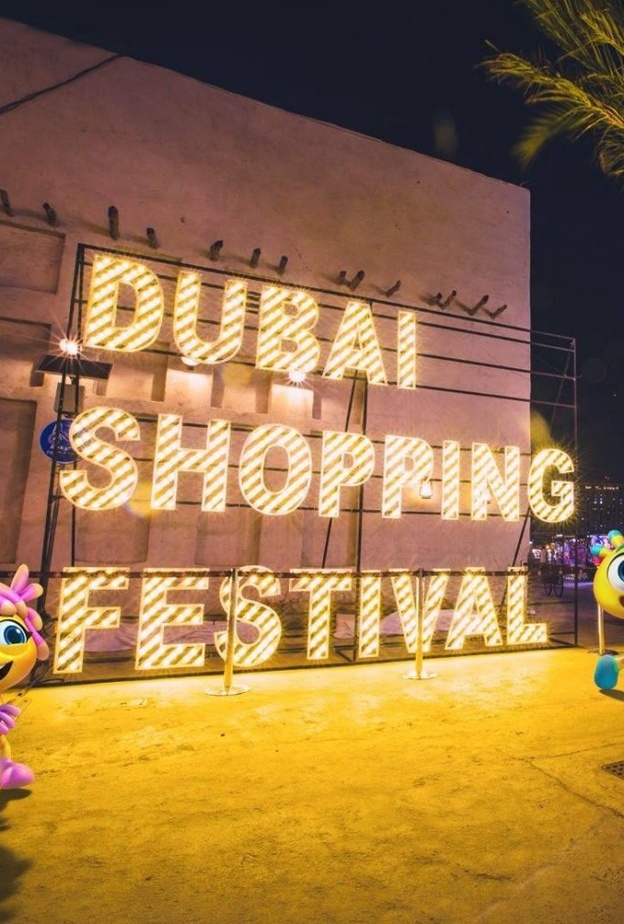 تخفيضات مميزة مع في آخر أيام مهرجان دبي للتسوق