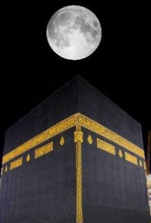 الكعبة المشرفة - المصدر العربية