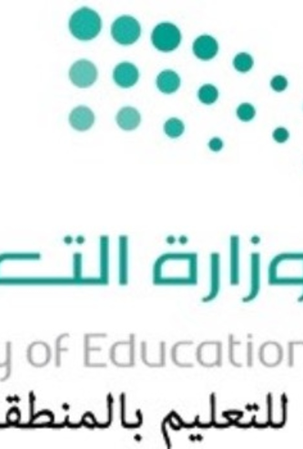  الإدارة العامة للتعليم بالمنطقة الشرقية