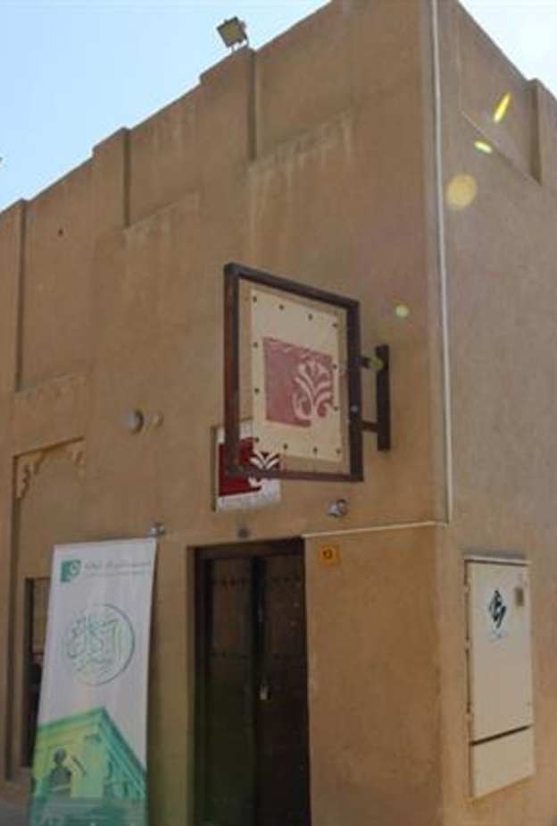 بيت التراث.. وجهة تاريخية خالدة وتجربة ساحرة في تراث الإمارات - المصدر دبي للثقافة