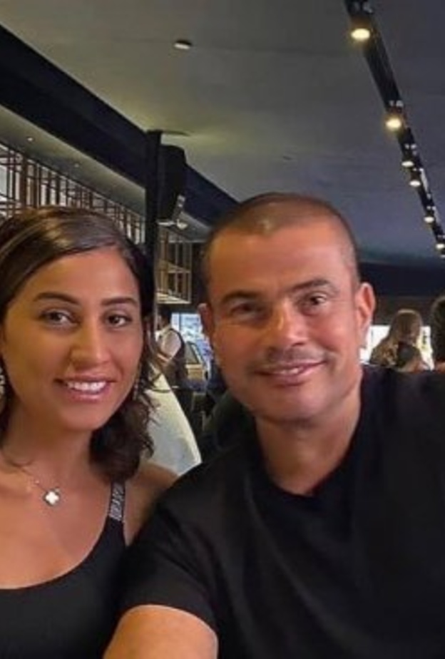 عمرو دياب ودينا الشربيني