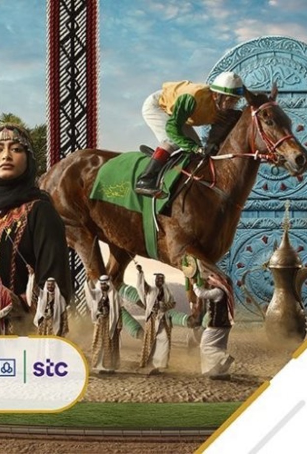 المملكة تستعد لانطلاق كأس السعودية السباق الأغلى للخيل في العالم