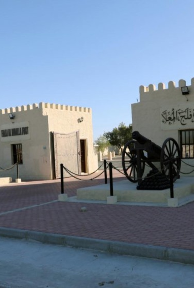 قلعة فلج المعلا وجهة تراثية ساحرة بالإمارات - المصدر وكالة أنباء الإمارات