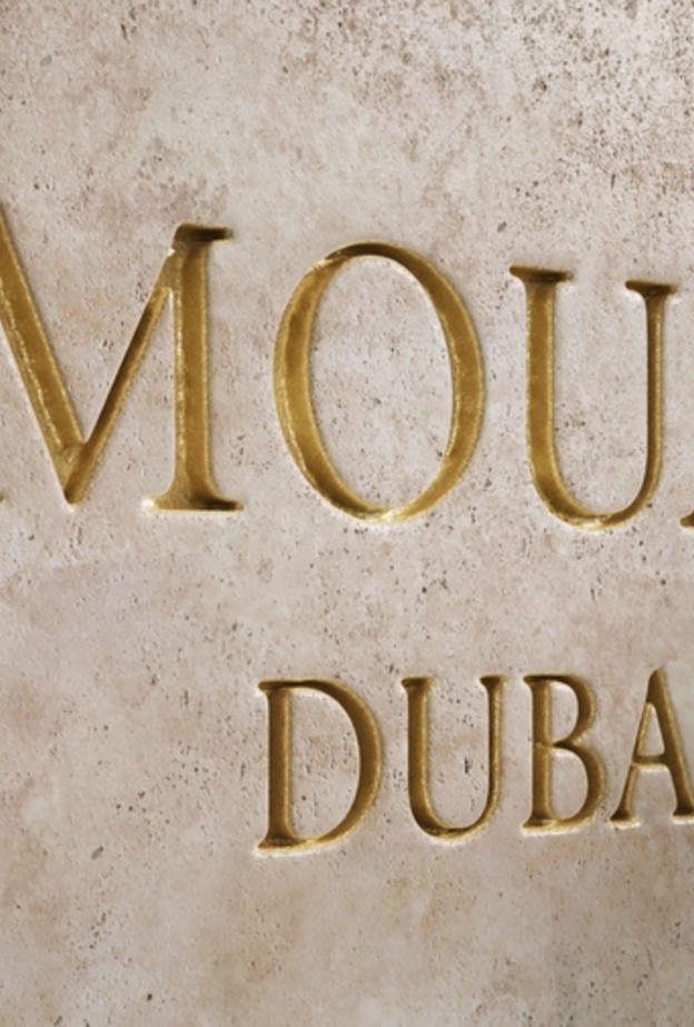 أمواج تعزز من خطة توسعها العالمية وتفتتح مكتباً في دبي