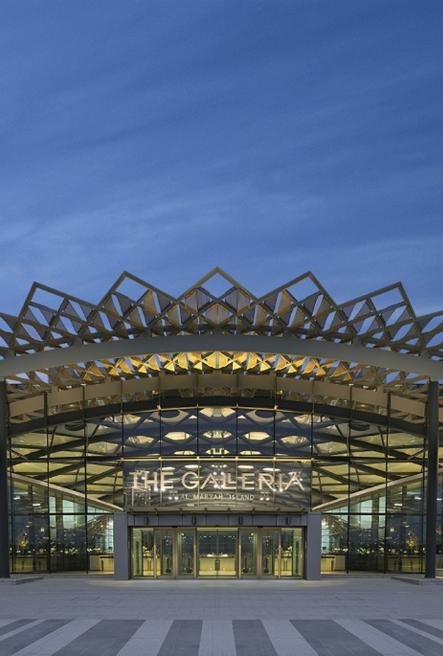 عروض ووجبات مجانية للأطفال في الغاليريا بجزيرة الماريه