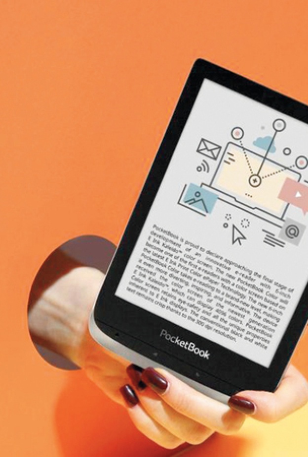 سعر جهاز بوكيت بوك الجديد