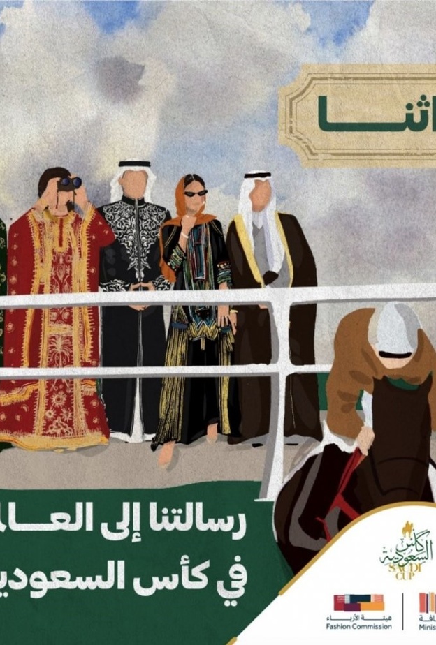 مقابلة مع التشكيلية نوره سحمان