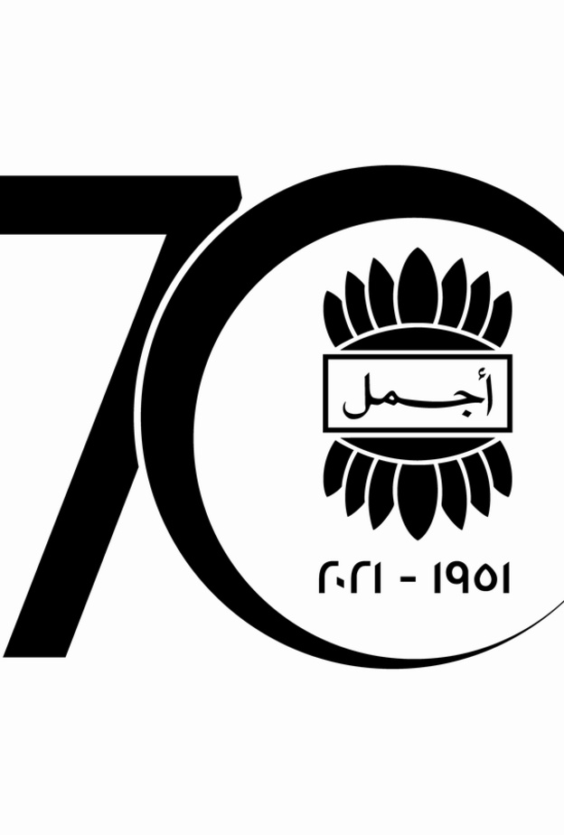 أجمل تحتفل بعيدها الـ 70 مع عطر أو دي بارفان أريستقراط بلاتينيوم