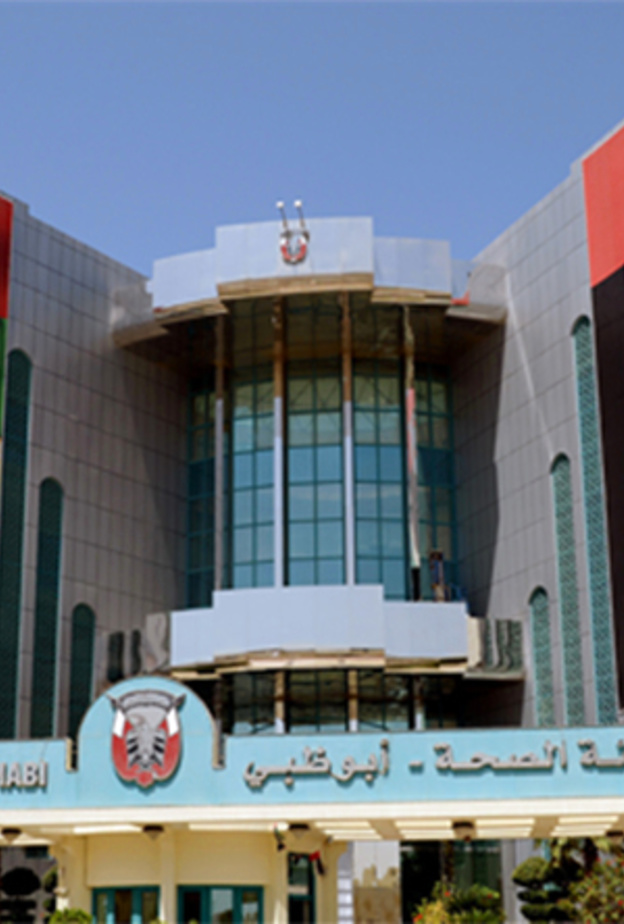 صحة أبوظبي تحث الجميع على الالتزام بالإجراءات الوقائية