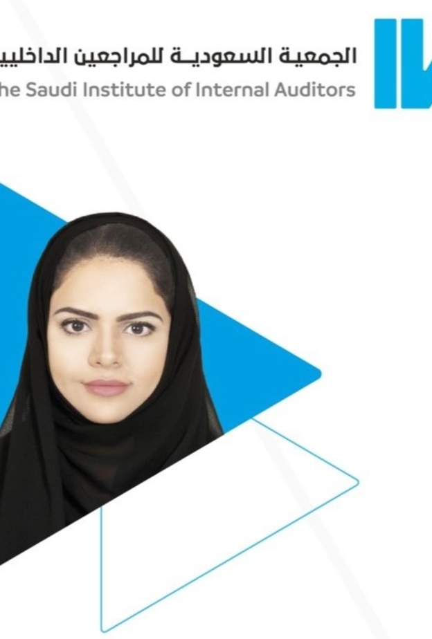 الدكتورة فهدة السديري أول سعودية تنضم لعضوية مجلس إدارة جمعية المراجعين الداخليين