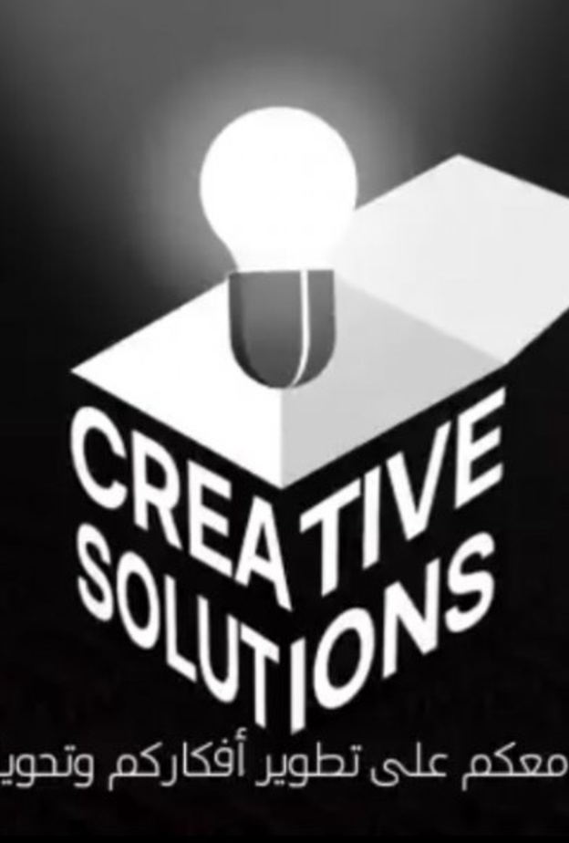 يعمل البرنامج على تطوير الافكار وتحويلها إلى واقع