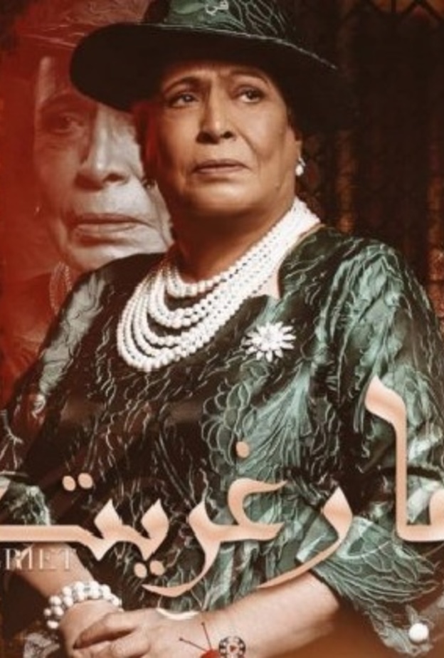 ابرز المسلسلات الكويتية المنافسة في دراما رمضان 2021 