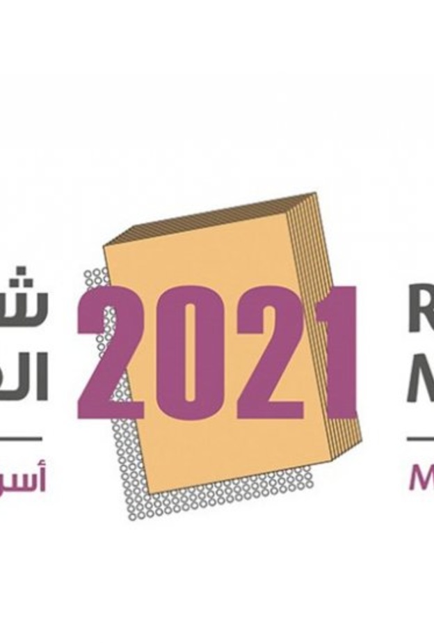 تحت شعار أسرتي تقرأ.. اليوم انطلاق شهر القراءة في الإمارات