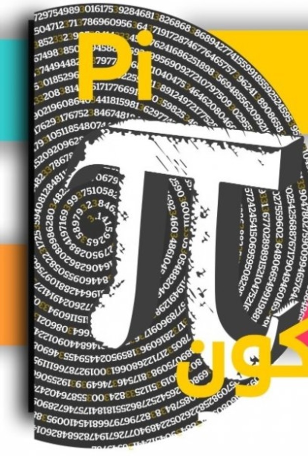 يقدم البرنامج حوارات وألغاز وتجارب