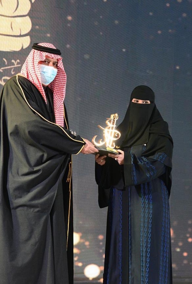  الدكتورة شيمة الشمري تتسلم جائزة بصمة من الأمير عبدالعزيز بن سعد بن عبدالعزيز