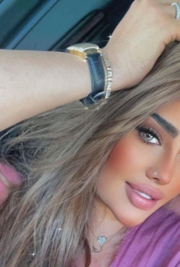 روزانا اليامي