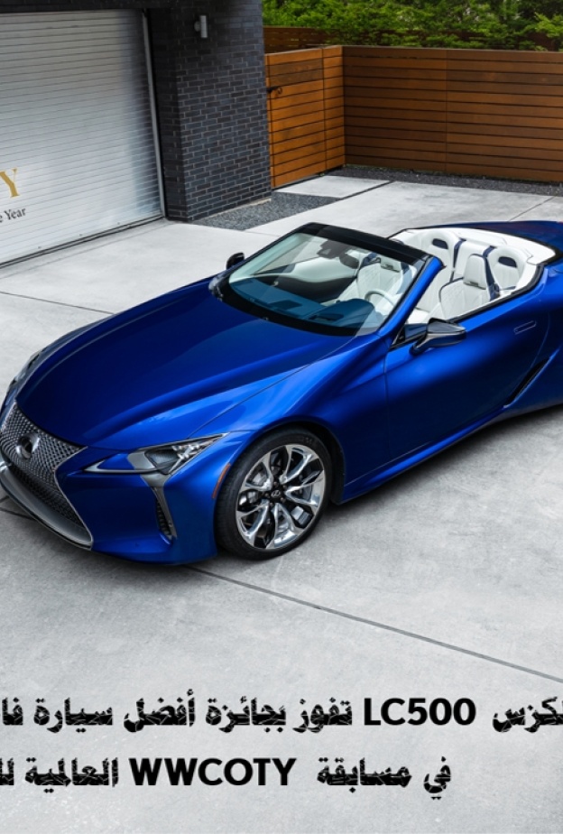 أفضل سيارة فاخرة لعام 2021