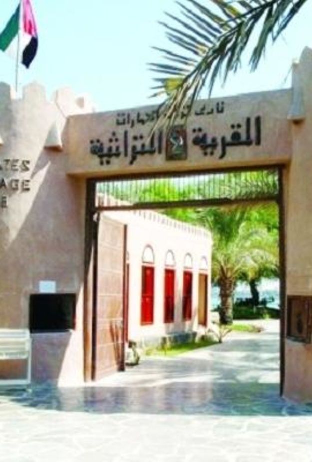 القرية التراثية في أبوظبي تجربة مميزة لعشاق التاريخ 