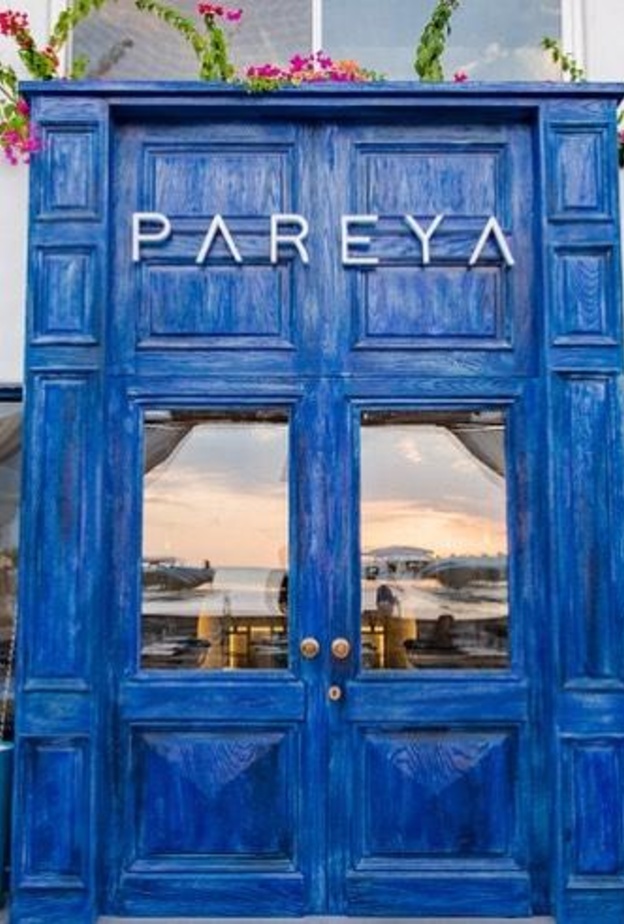  مطعم منتجع أويا