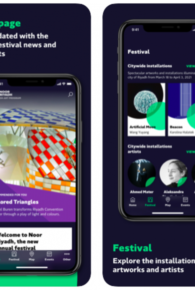 تطبيق نور الرياض المنصة الرسمية للاحتفالية