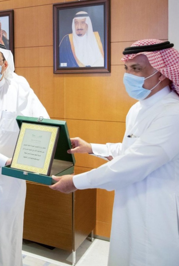 وزارة التعليم تحتفي باختيار الجبيل الصناعية أول مدينة تعلّم سعودية من قبل اليونسكو