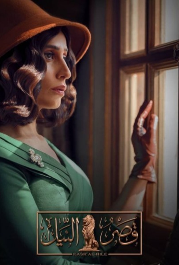 دينا الشربيني