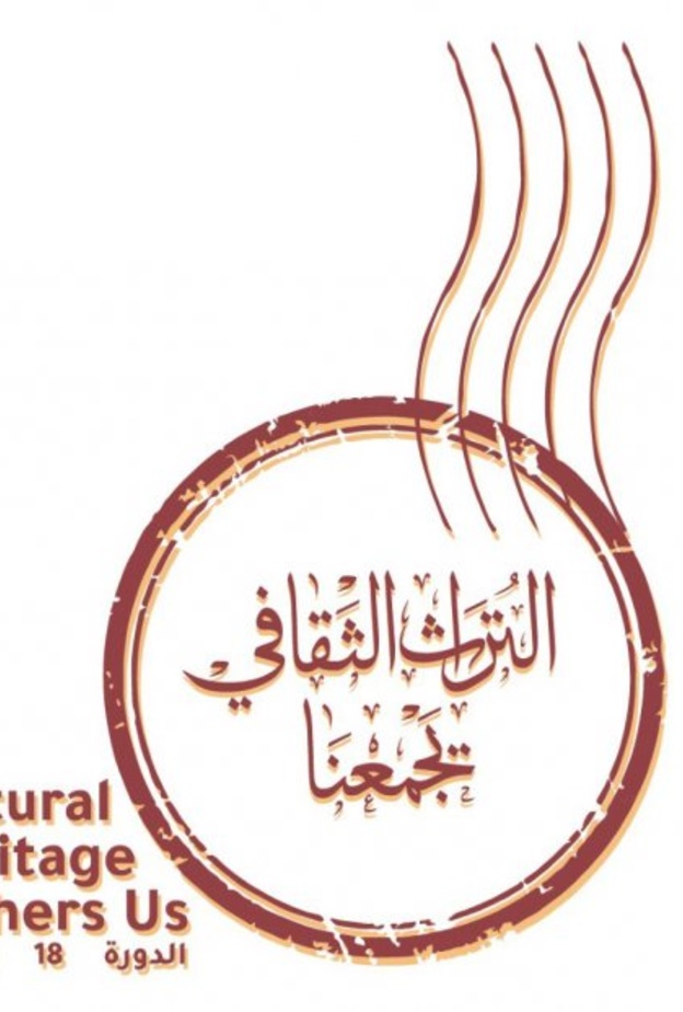 فعاليات أيام الشارقة التراثية في المنطقة التراثية بخورفكان