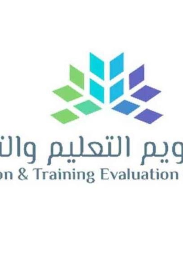 تأجيل اختبارات التحصيلي 1442